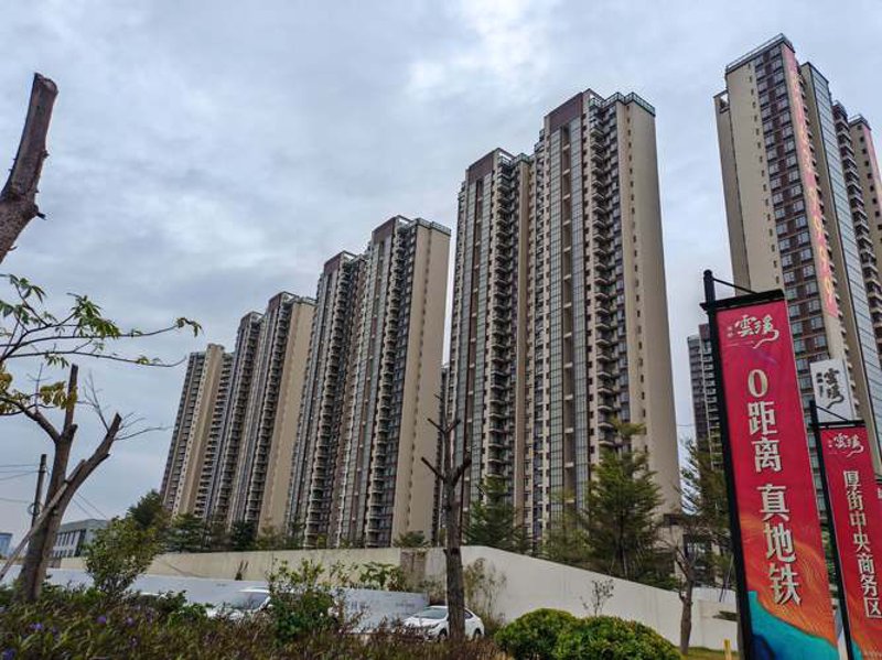 东莞楼盘开发